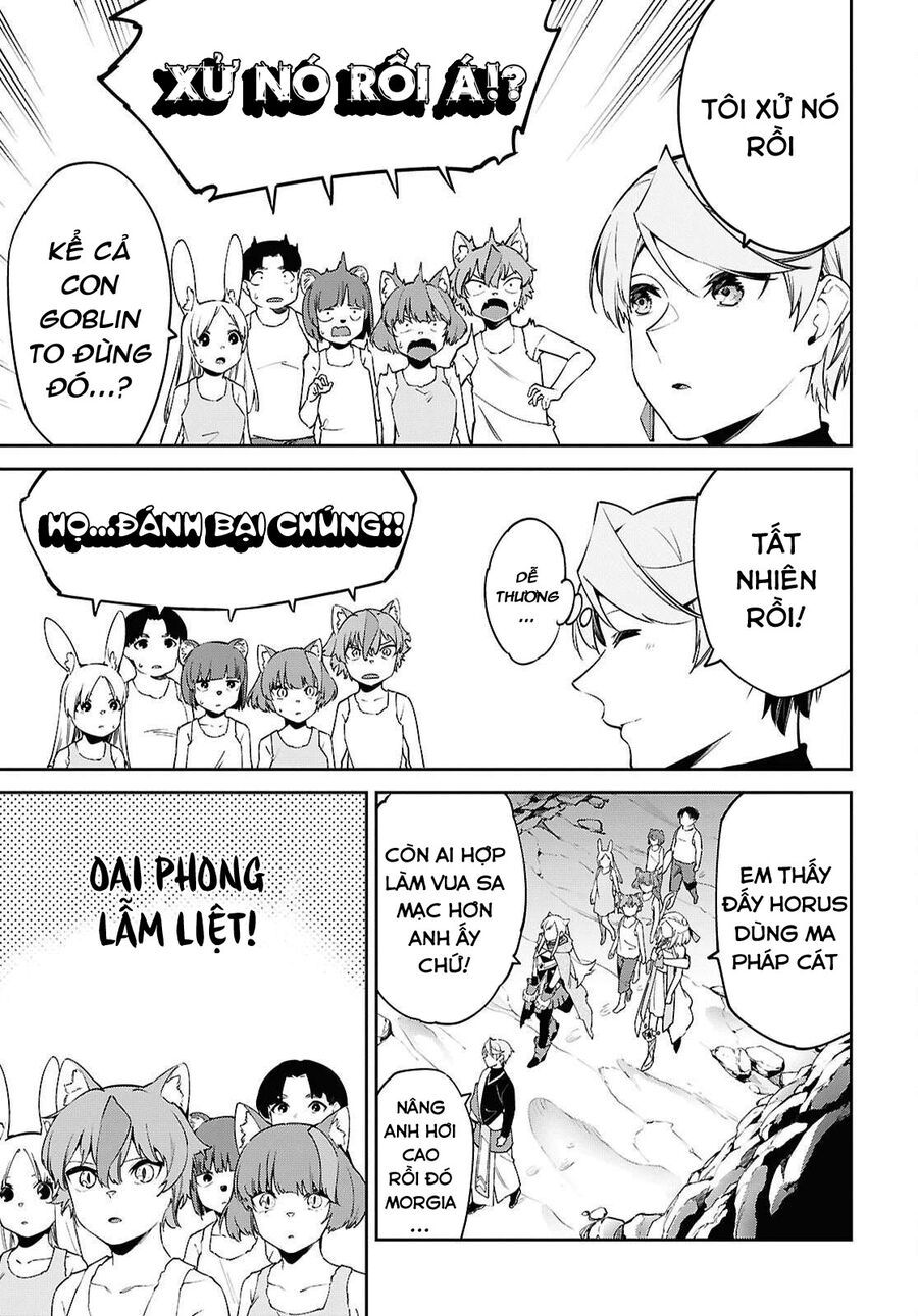 Hãy Cùng Xây Dựng Một Vương Quốc Bằng Ma Pháp Điều Khiển Cát Chapter 10 - 16