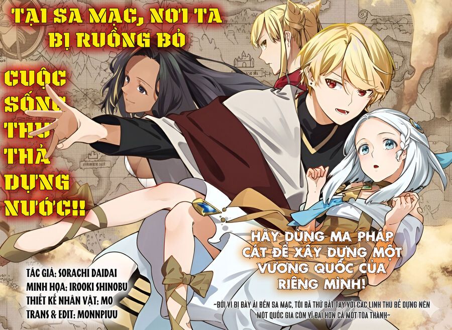 Hãy Cùng Xây Dựng Một Vương Quốc Bằng Ma Pháp Điều Khiển Cát Chapter 10 - 3