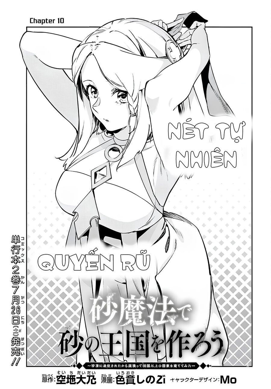 Hãy Cùng Xây Dựng Một Vương Quốc Bằng Ma Pháp Điều Khiển Cát Chapter 10 - 6