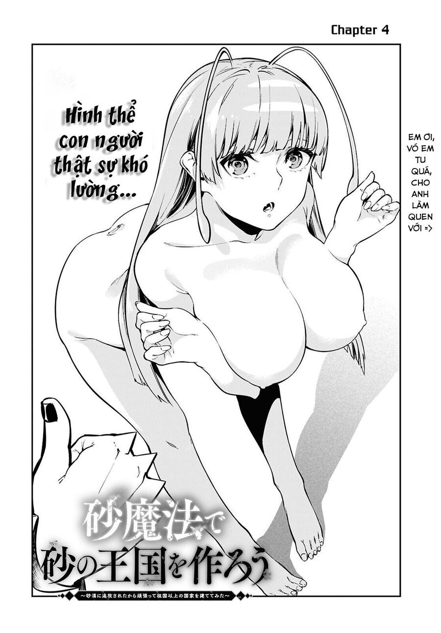 Hãy Cùng Xây Dựng Một Vương Quốc Bằng Ma Pháp Điều Khiển Cát Chapter 4 - 3