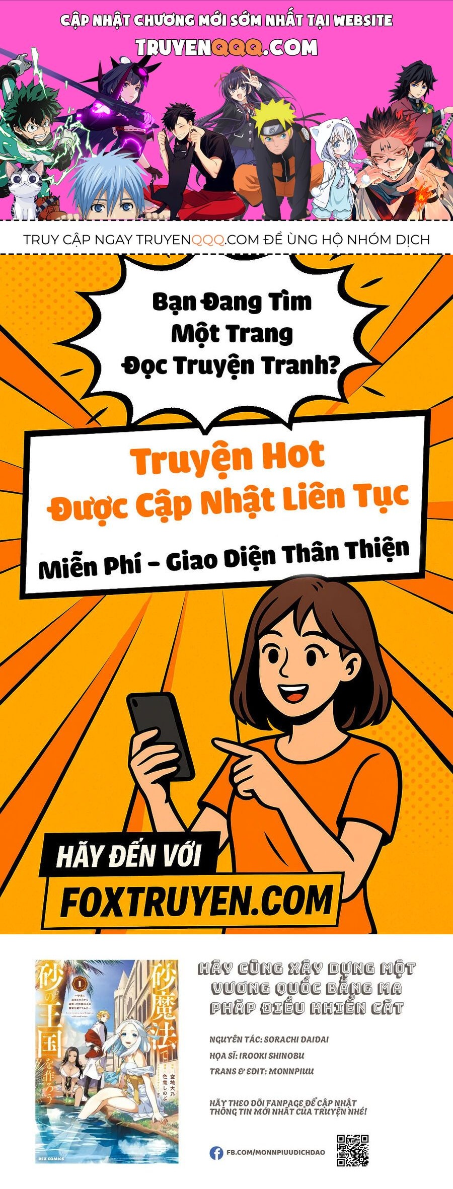 Hãy Cùng Xây Dựng Một Vương Quốc Bằng Ma Pháp Điều Khiển Cát Chapter 5 - 1