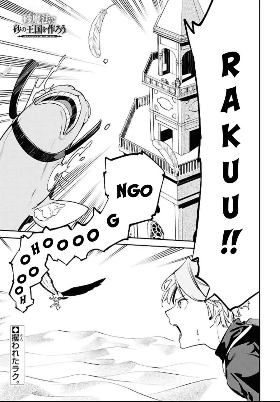 Hãy Cùng Xây Dựng Một Vương Quốc Bằng Ma Pháp Điều Khiển Cát Chapter 5 - 2