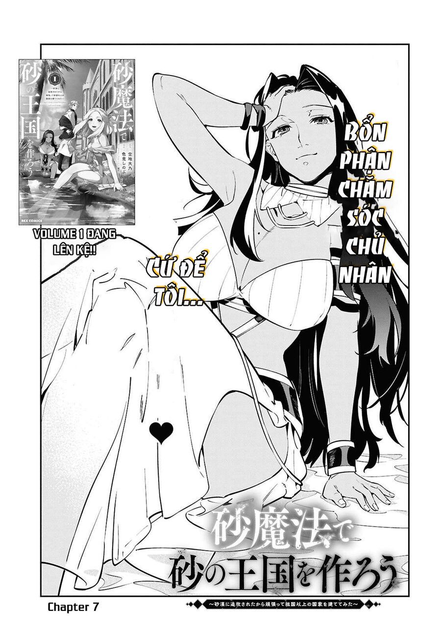 Hãy Cùng Xây Dựng Một Vương Quốc Bằng Ma Pháp Điều Khiển Cát Chapter 7 - 5