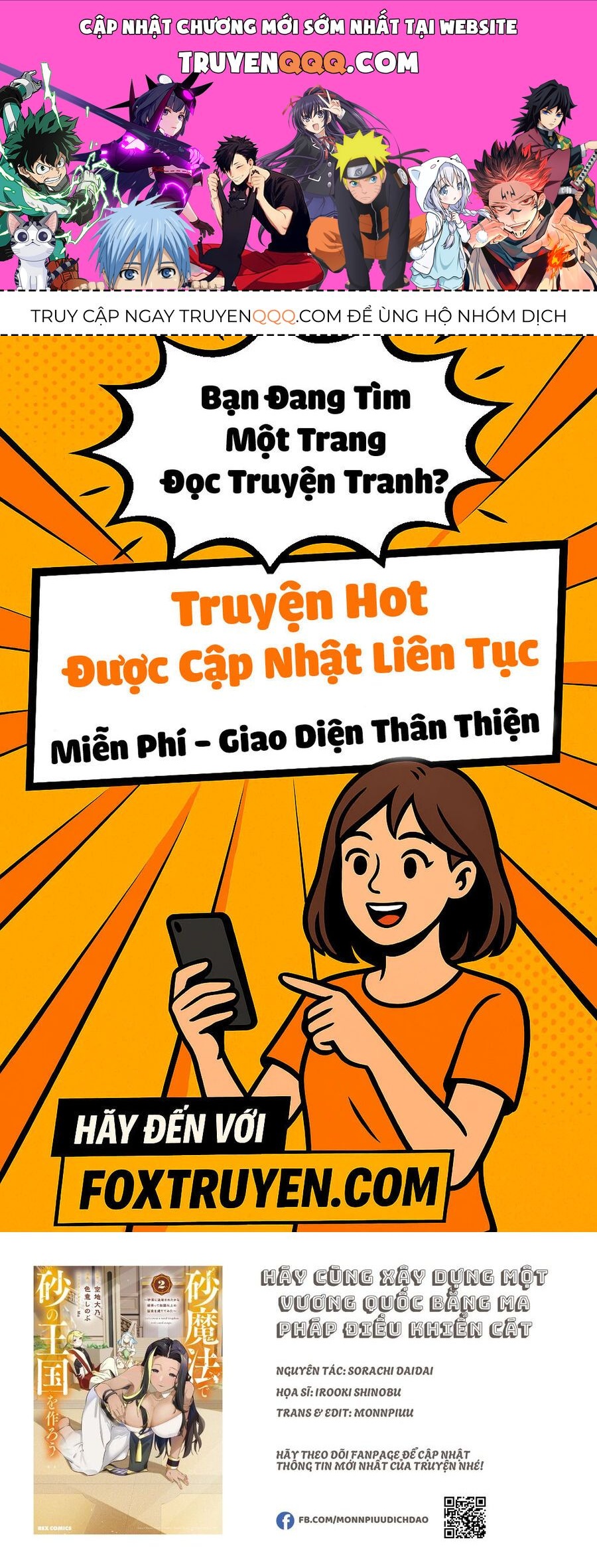Hãy Cùng Xây Dựng Một Vương Quốc Bằng Ma Pháp Điều Khiển Cát Chapter 8 - 1