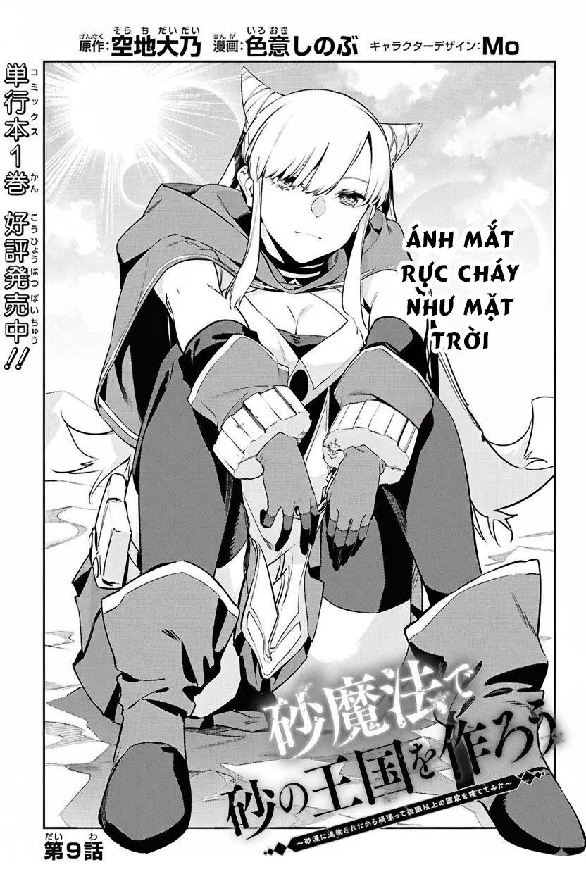 Hãy Cùng Xây Dựng Một Vương Quốc Bằng Ma Pháp Điều Khiển Cát Chapter 9 - 4