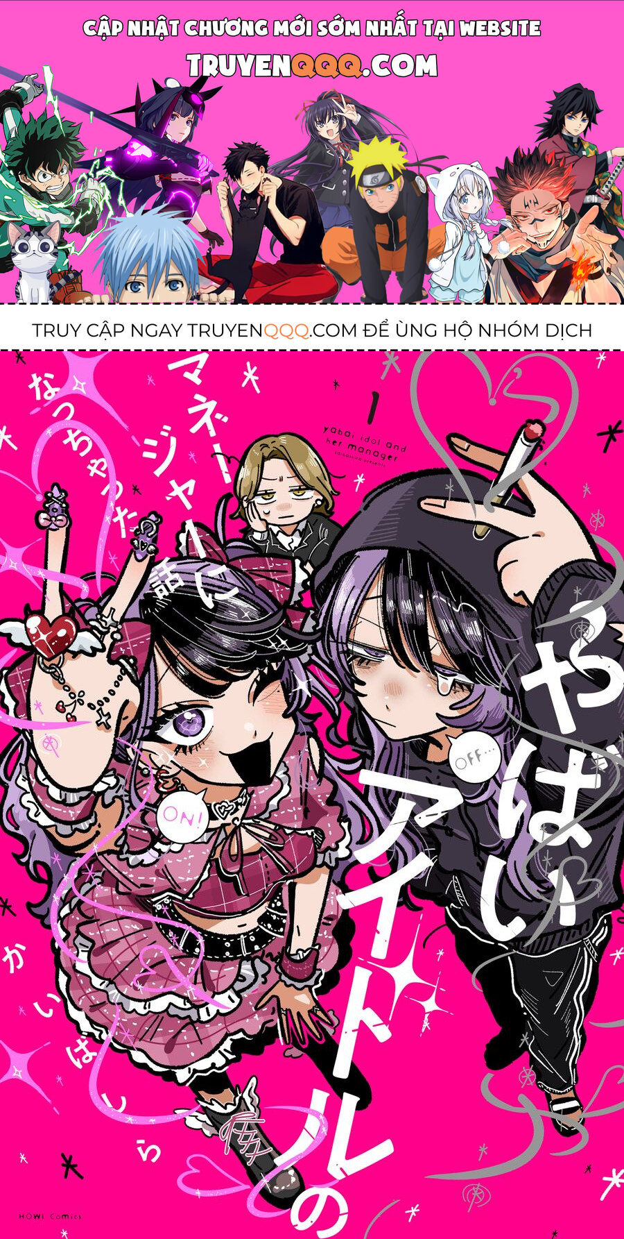 Chuyện Về Tôi Vô Tình Trở Thành Quản Lí Của Một Idol Kì Lạ Chapter 1 - 1