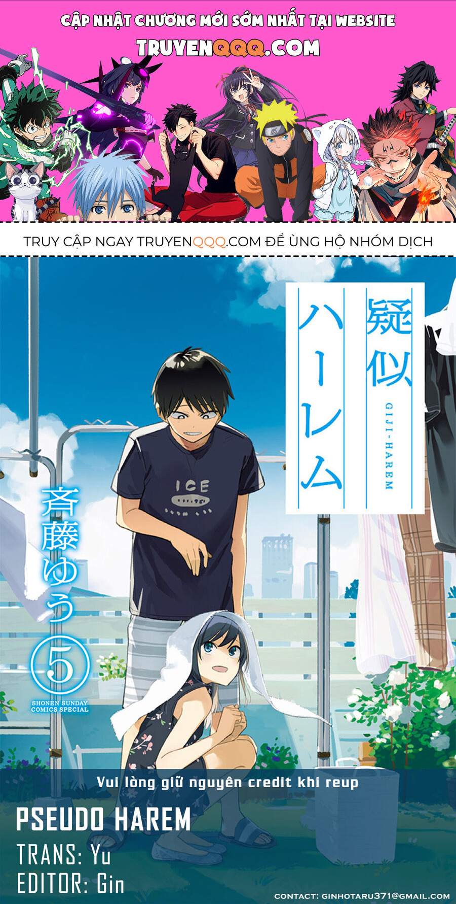 Hậu Cung Giả Tạo Chapter 109.5 - 1
