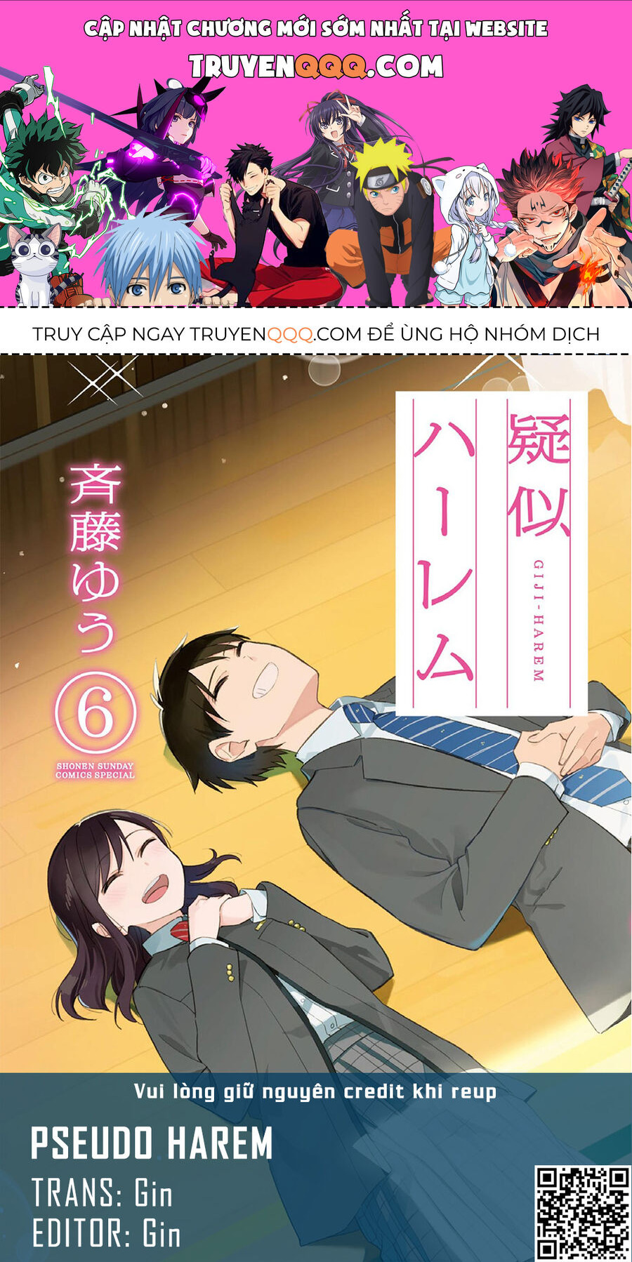 Hậu Cung Giả Tạo Chapter 119 - 1