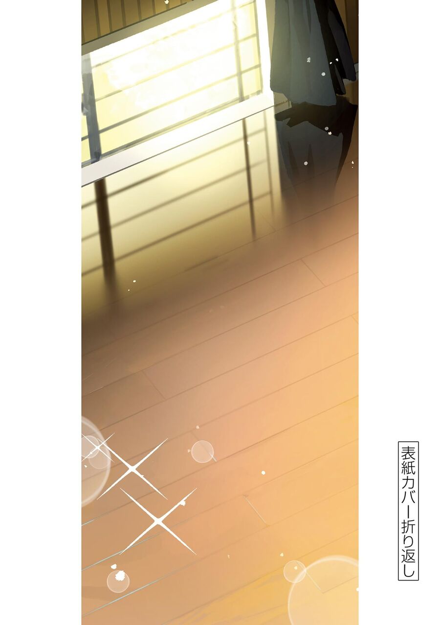 Hậu Cung Giả Tạo Chapter 130 - 15