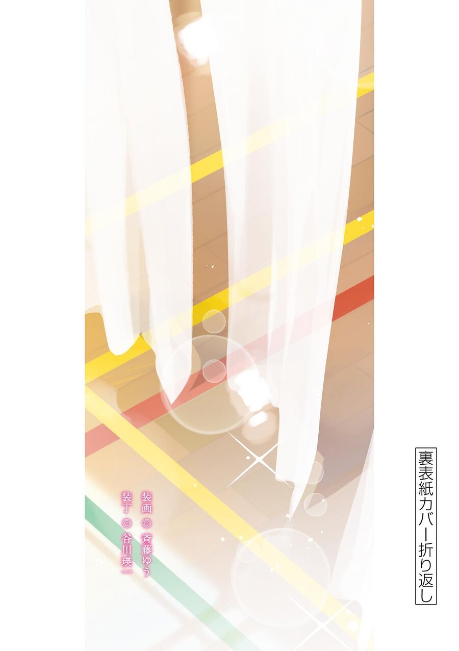 Hậu Cung Giả Tạo Chapter 130 - 16