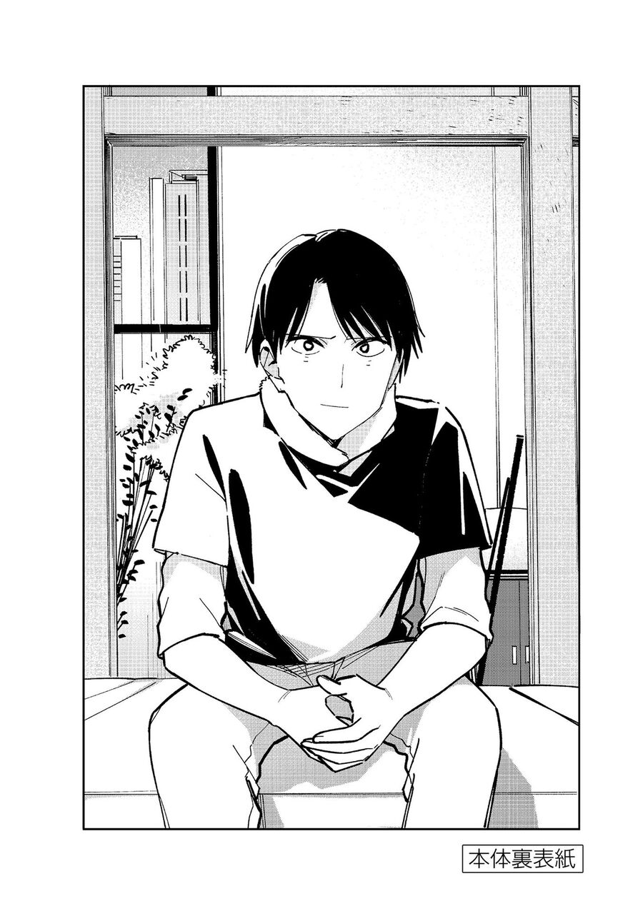 Hậu Cung Giả Tạo Chapter 130 - 18