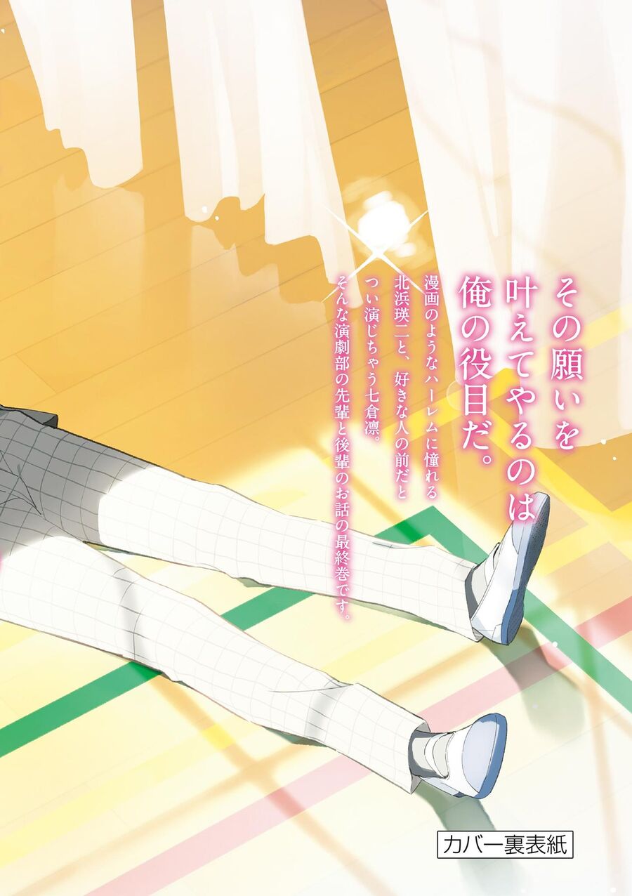 Hậu Cung Giả Tạo Chapter 130 - 19