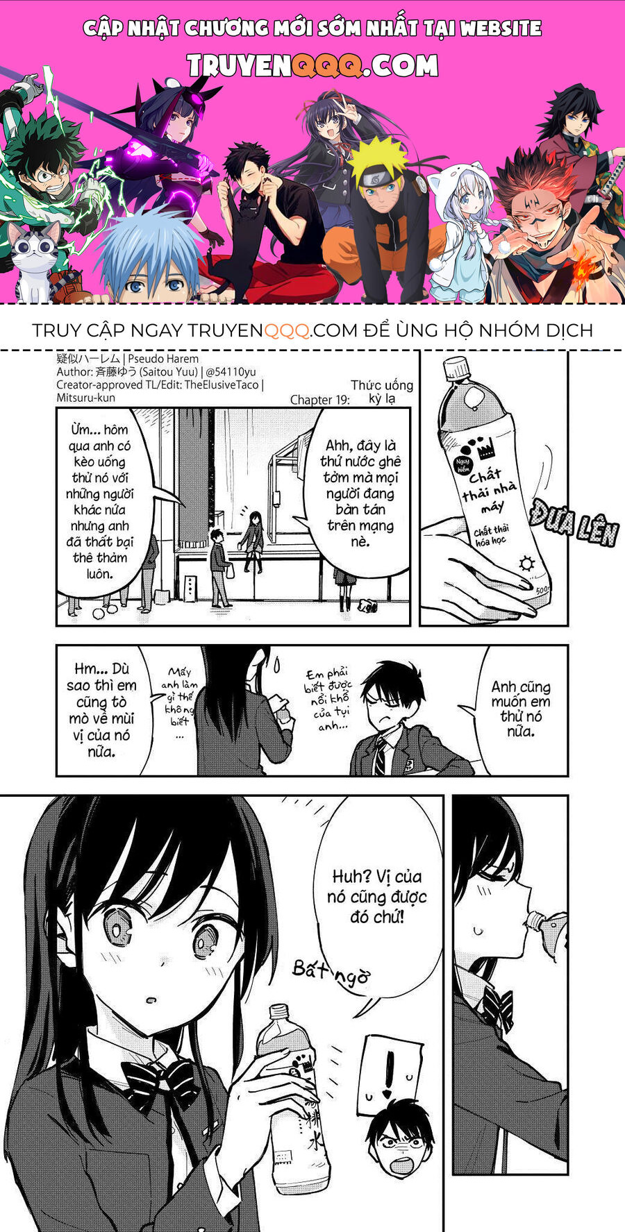 Hậu Cung Giả Tạo Chapter 19 - 1