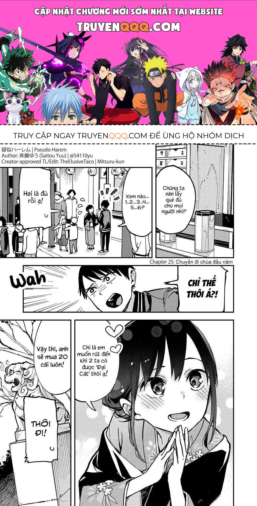 Hậu Cung Giả Tạo Chapter 25 - 1
