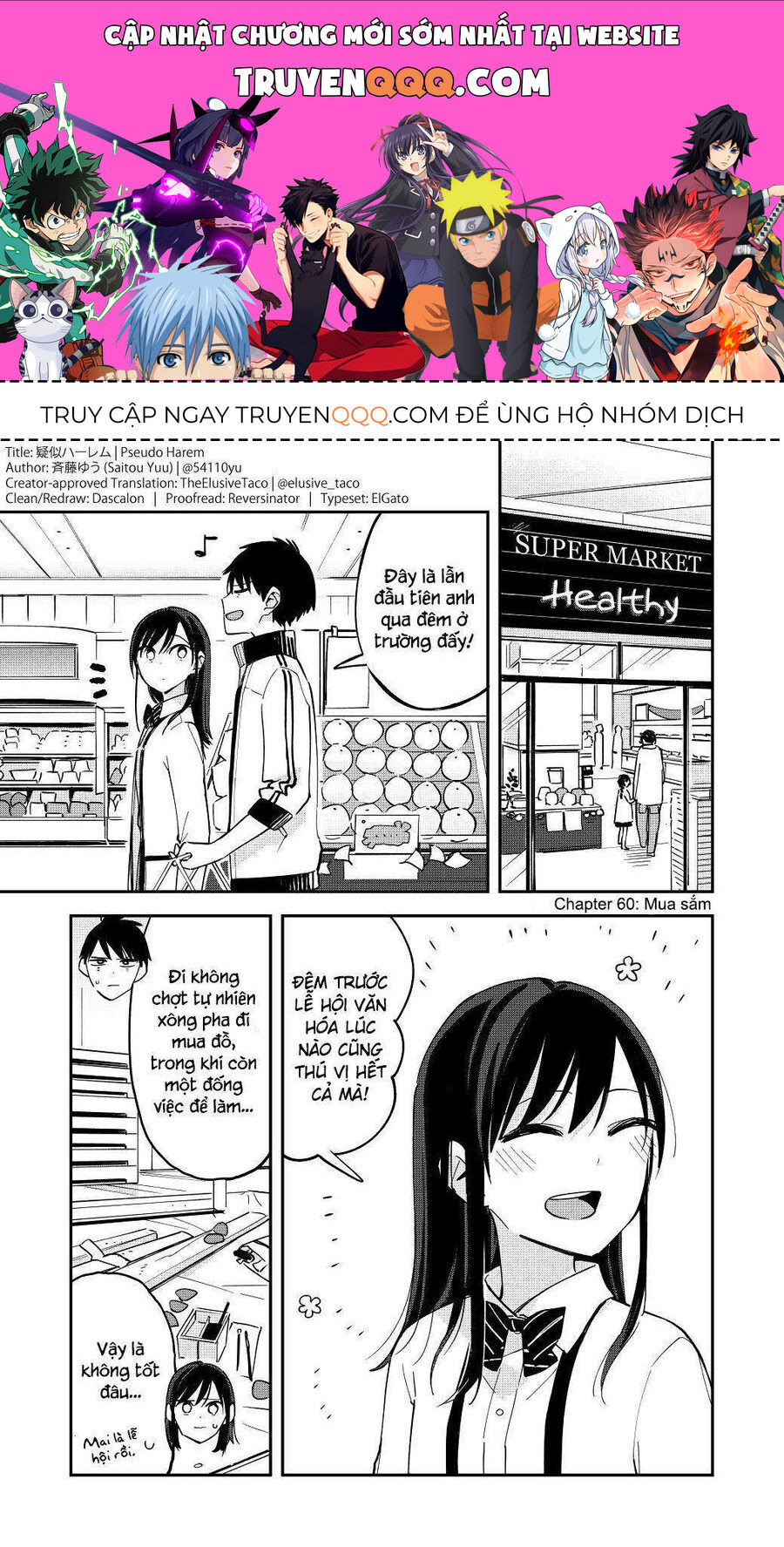 Hậu Cung Giả Tạo Chapter 60 - 1
