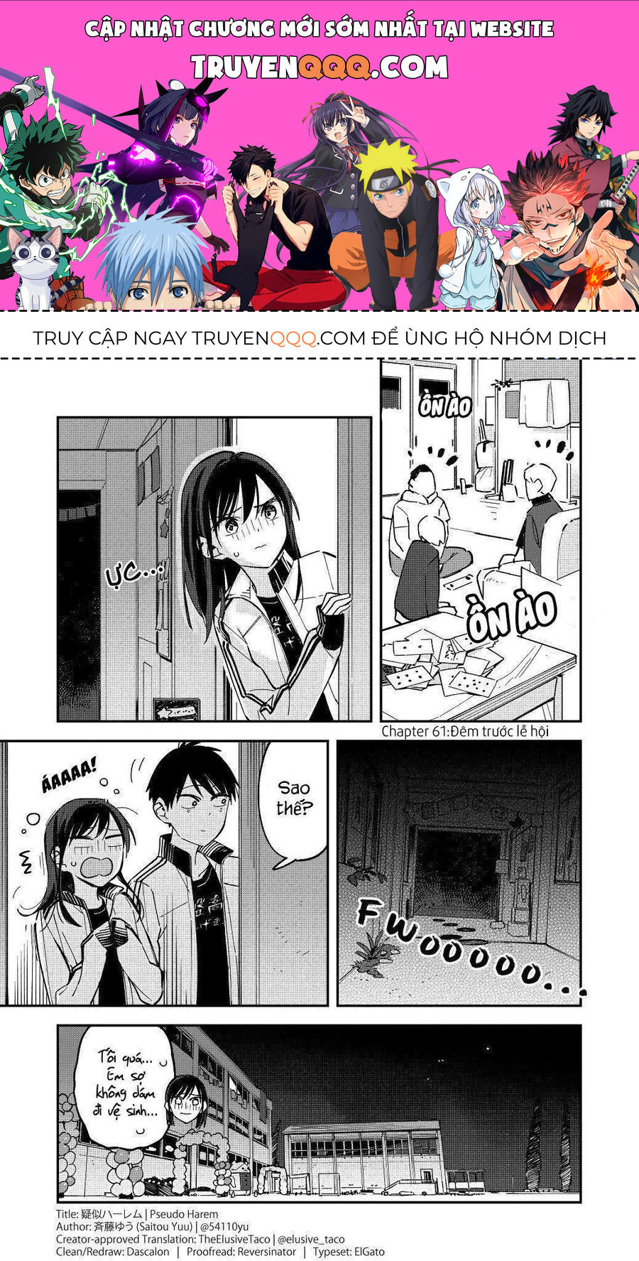 Hậu Cung Giả Tạo Chapter 61 - 1