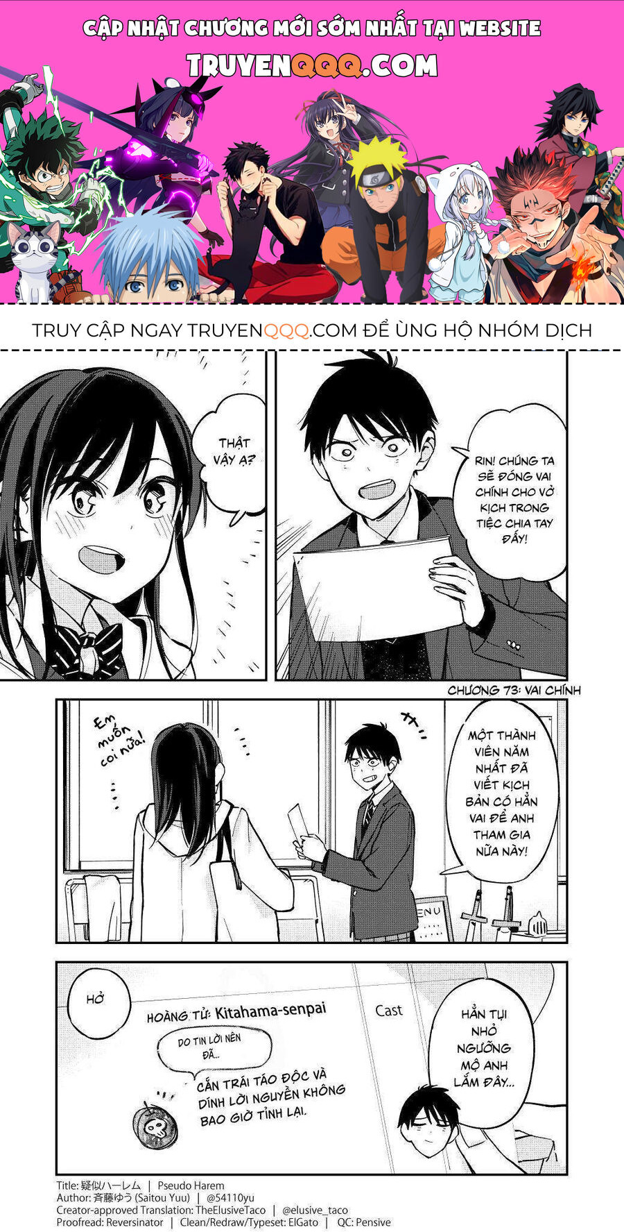 Hậu Cung Giả Tạo Chapter 73 - 1