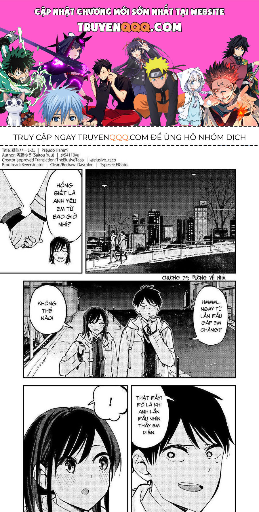 Hậu Cung Giả Tạo Chapter 79 - 1