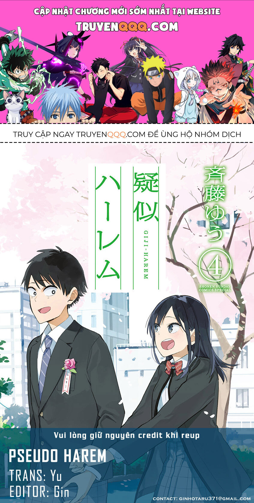 Hậu Cung Giả Tạo Chapter 88.5 - 1