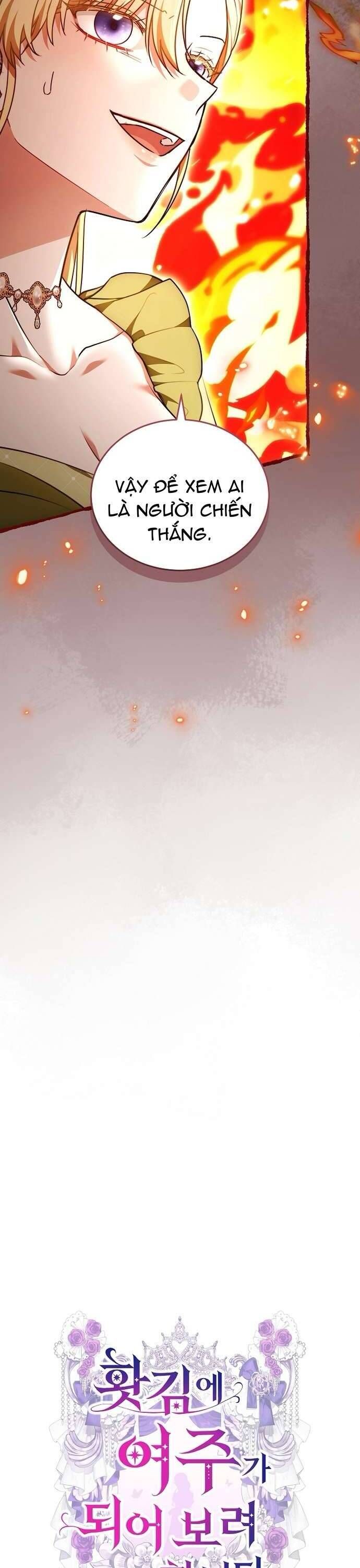 Trong Cơn Giận, Tôi Quyết Định Thử Làm Nữ Chính Chapter 14 - 18