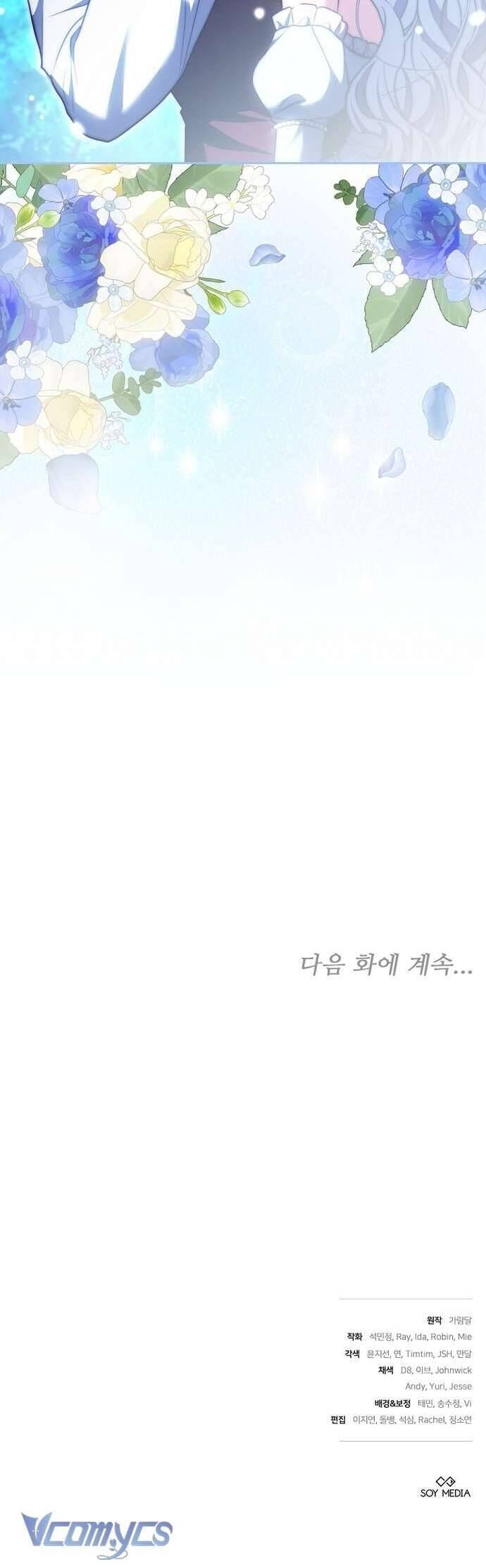 Trong Cơn Giận, Tôi Quyết Định Thử Làm Nữ Chính Chapter 15 - 43