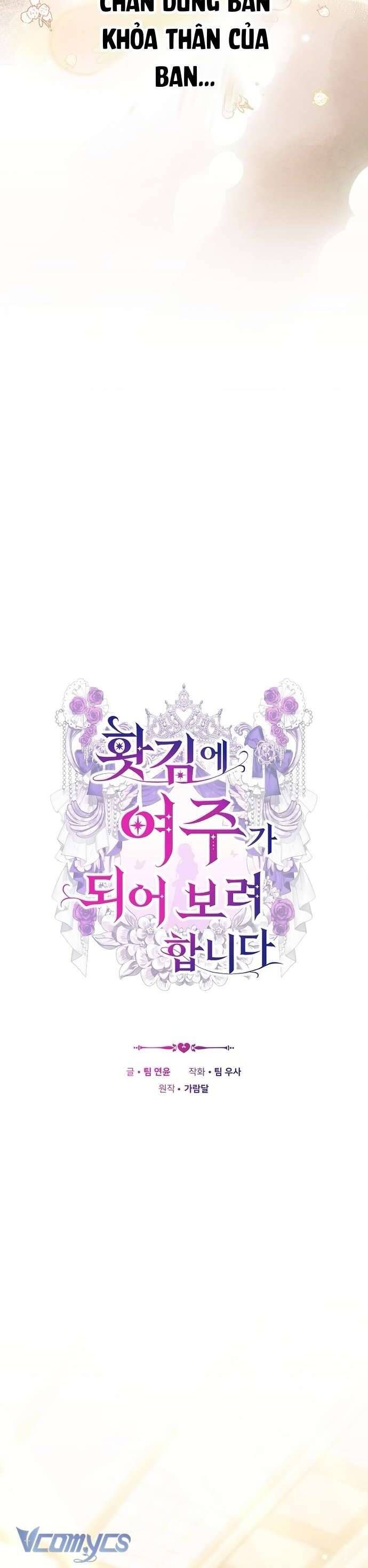 Trong Cơn Giận, Tôi Quyết Định Thử Làm Nữ Chính Chapter 16 - 11