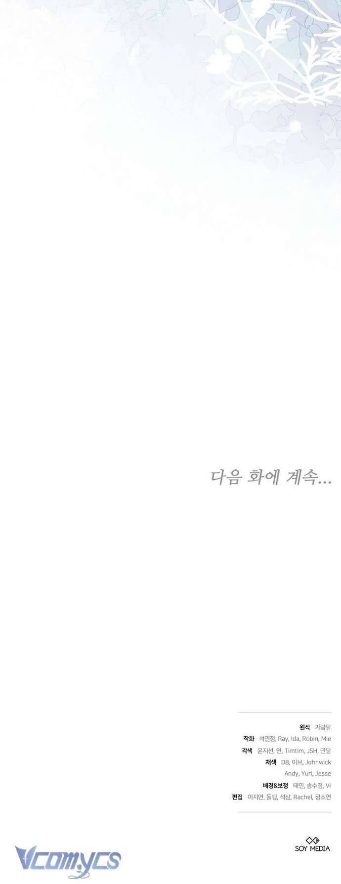 Trong Cơn Giận, Tôi Quyết Định Thử Làm Nữ Chính Chapter 16 - 53