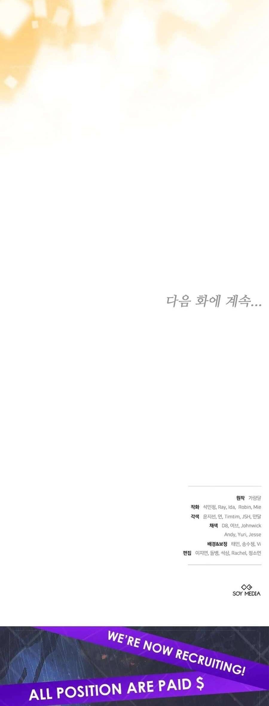 Trong Cơn Giận, Tôi Quyết Định Thử Làm Nữ Chính Chapter 19 - 82