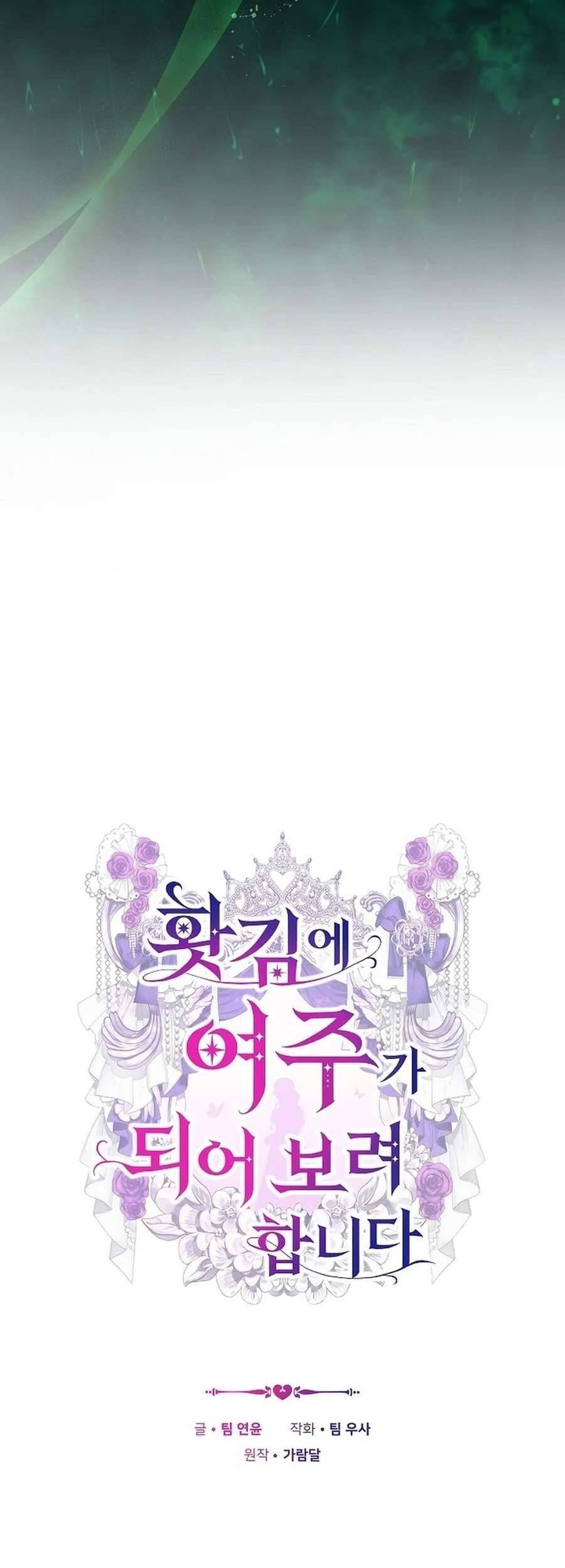 Trong Cơn Giận, Tôi Quyết Định Thử Làm Nữ Chính Chapter 20 - 40