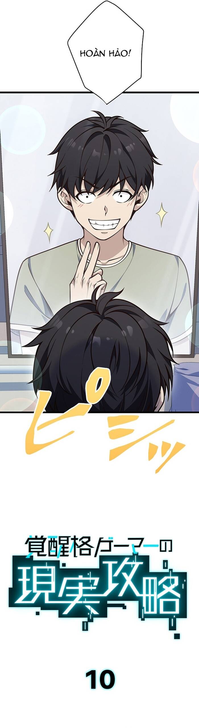 Kakusei Kaku Gamer No Genjitsu Kouryaku Chapter 10 - 9