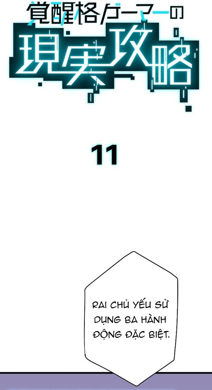 Kakusei Kaku Gamer No Genjitsu Kouryaku Chapter 11 - 11