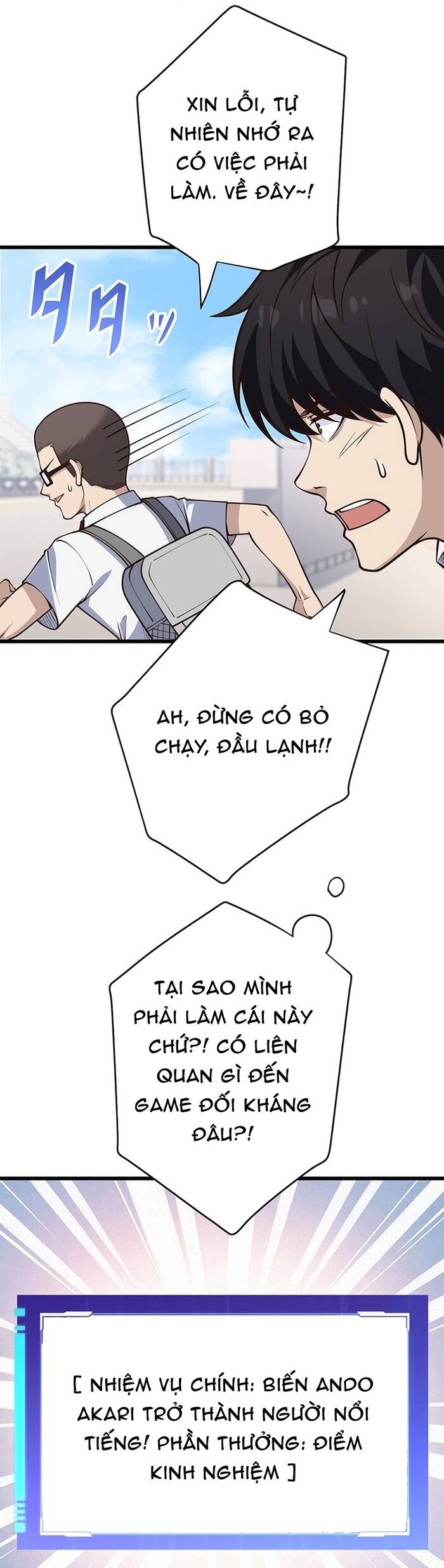 Kakusei Kaku Gamer No Genjitsu Kouryaku Chapter 14 - 8