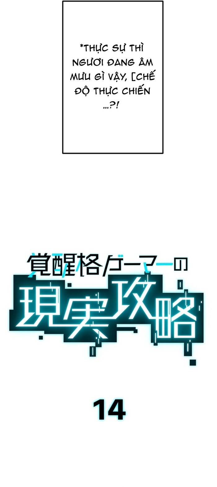Kakusei Kaku Gamer No Genjitsu Kouryaku Chapter 14 - 10