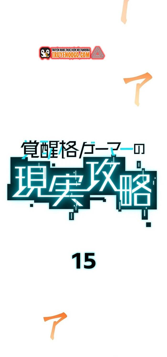 Kakusei Kaku Gamer No Genjitsu Kouryaku Chapter 15 - 10