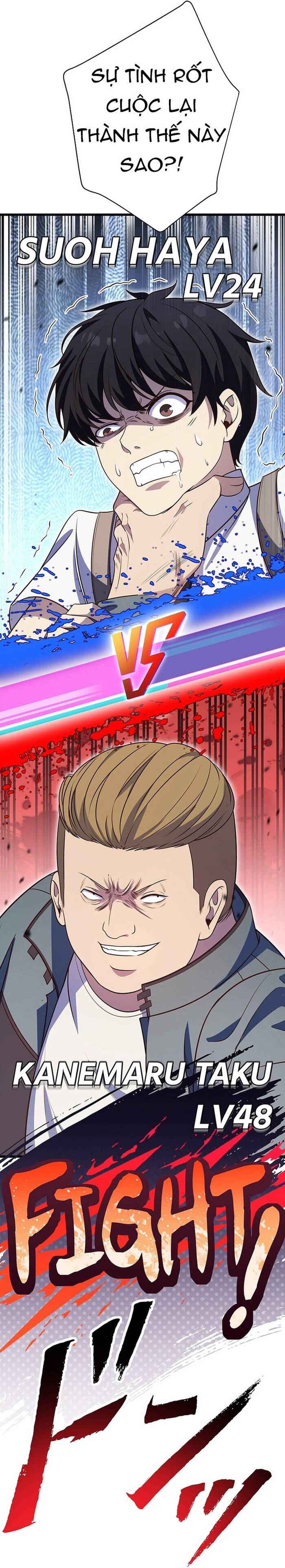 Kakusei Kaku Gamer No Genjitsu Kouryaku Chapter 16 - 3