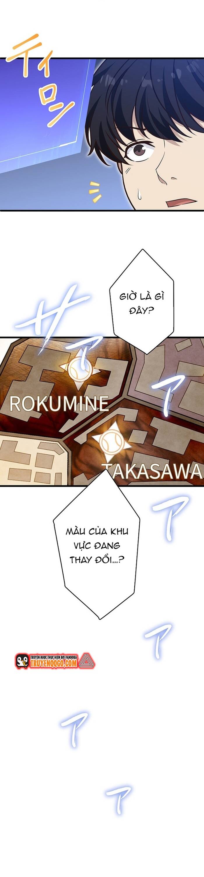 Kakusei Kaku Gamer No Genjitsu Kouryaku Chapter 16 - 62