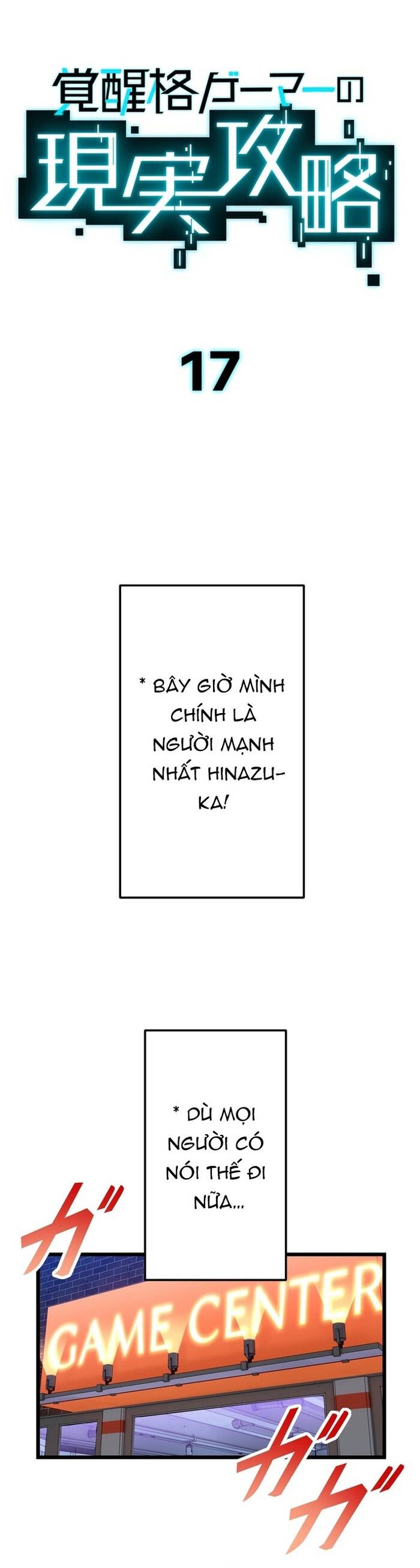 Kakusei Kaku Gamer No Genjitsu Kouryaku Chapter 17 - 10