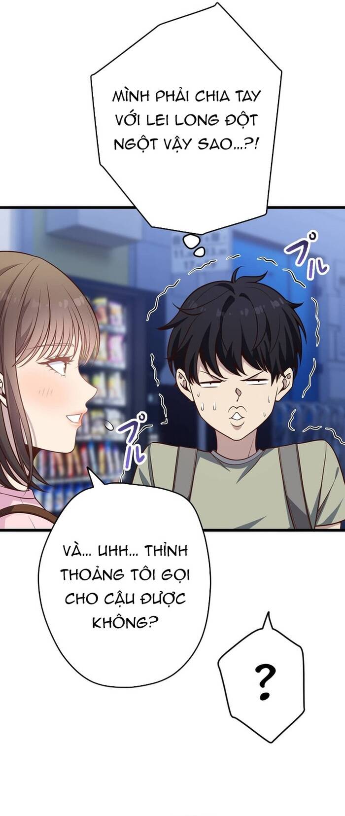 Kakusei Kaku Gamer No Genjitsu Kouryaku Chapter 17 - 52