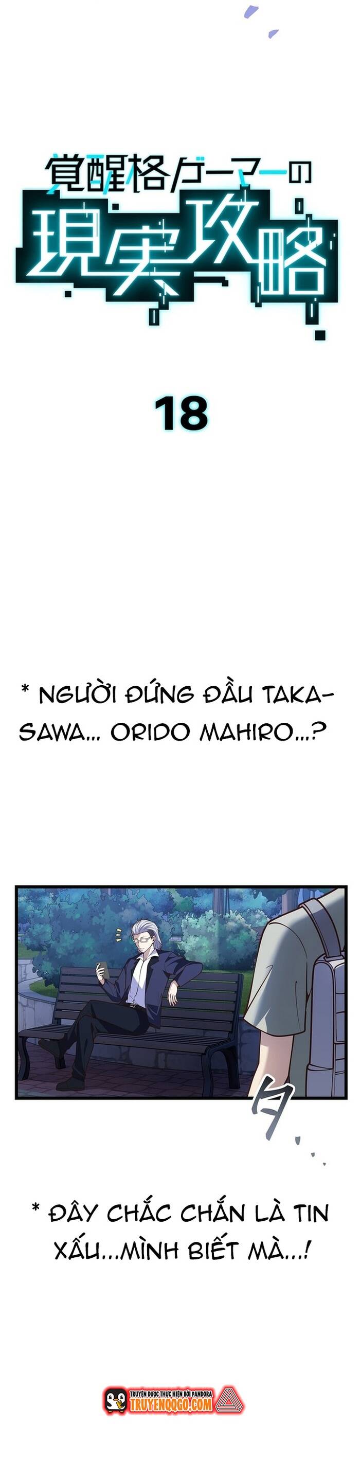 Kakusei Kaku Gamer No Genjitsu Kouryaku Chapter 18 - 8