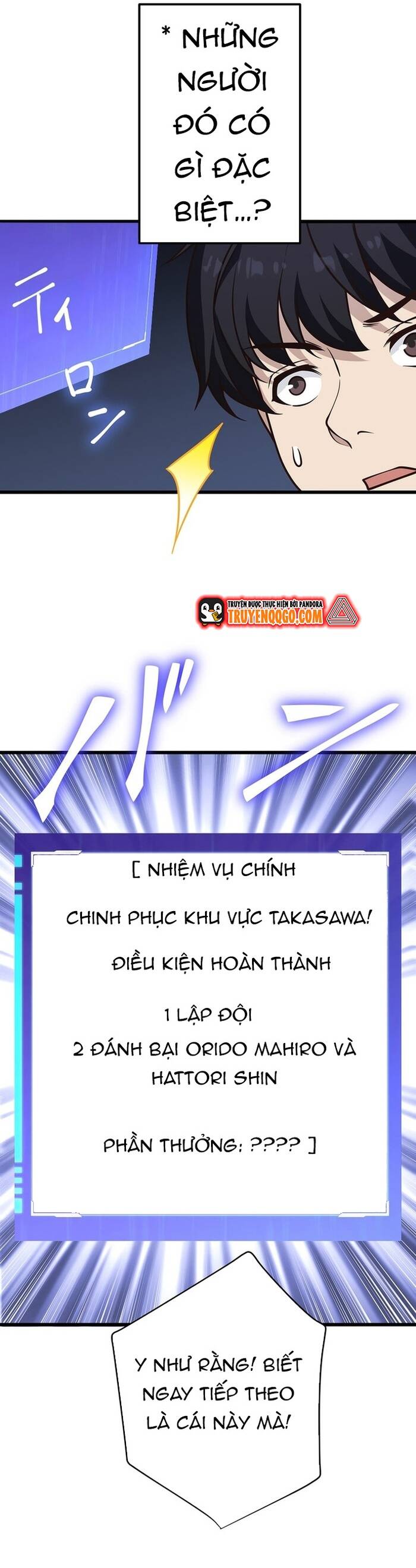 Kakusei Kaku Gamer No Genjitsu Kouryaku Chapter 18 - 27