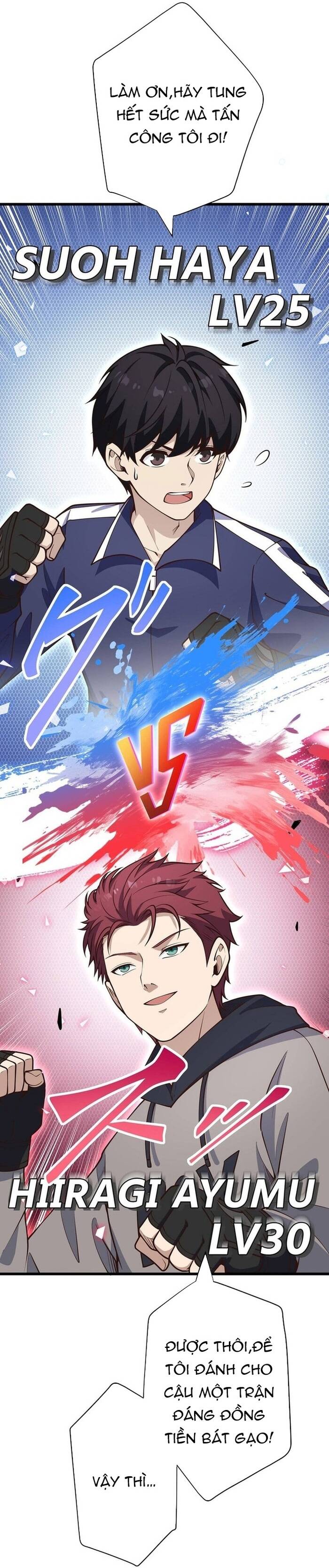 Kakusei Kaku Gamer No Genjitsu Kouryaku Chapter 19 - 47