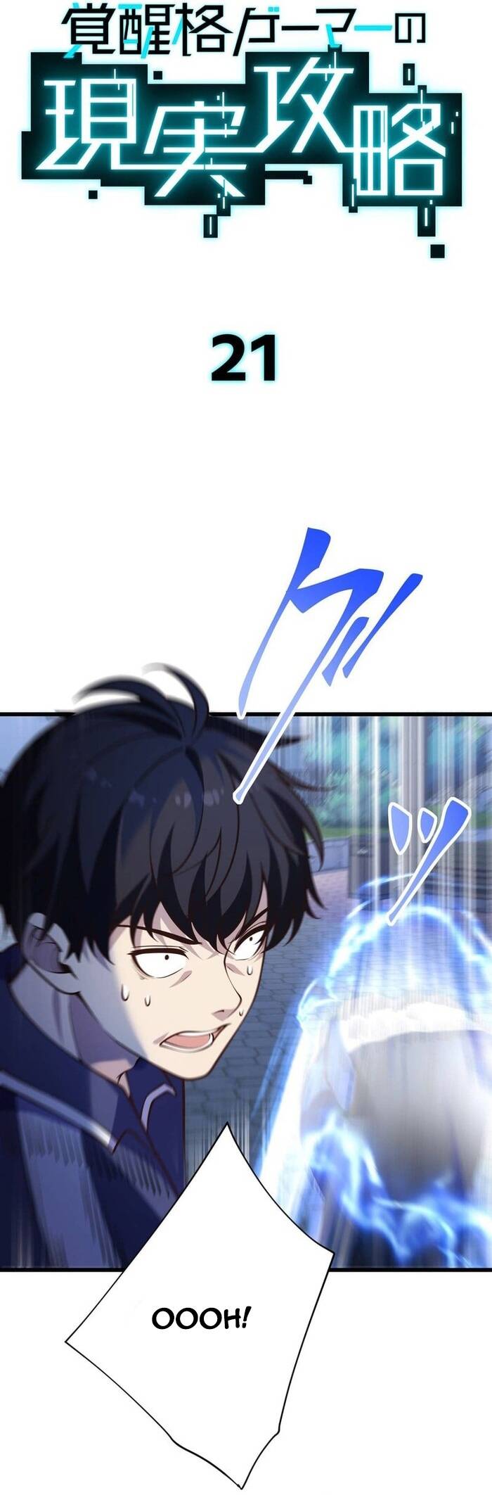 Kakusei Kaku Gamer No Genjitsu Kouryaku Chapter 21 - 17