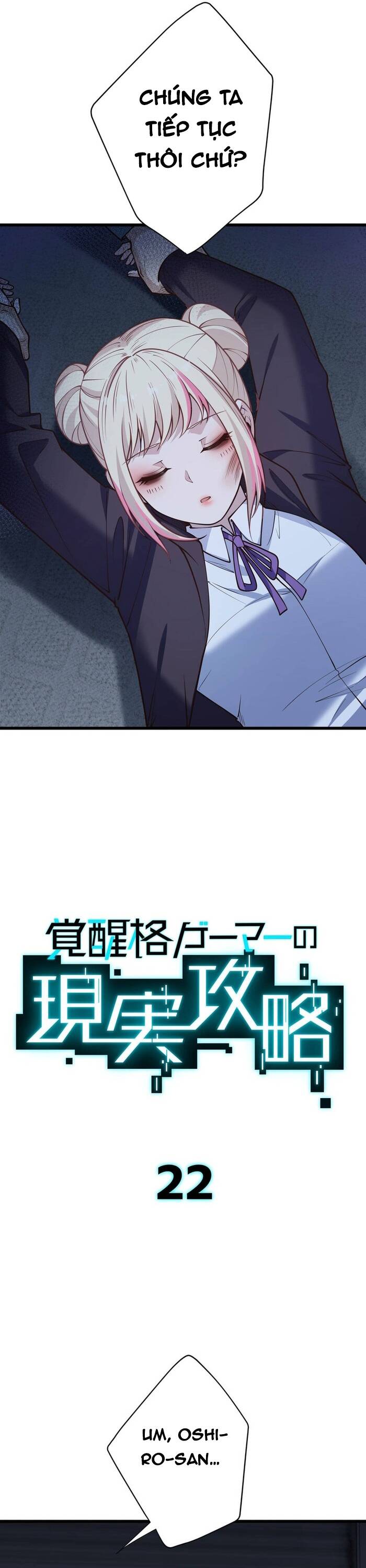 Kakusei Kaku Gamer No Genjitsu Kouryaku Chapter 22 - 10