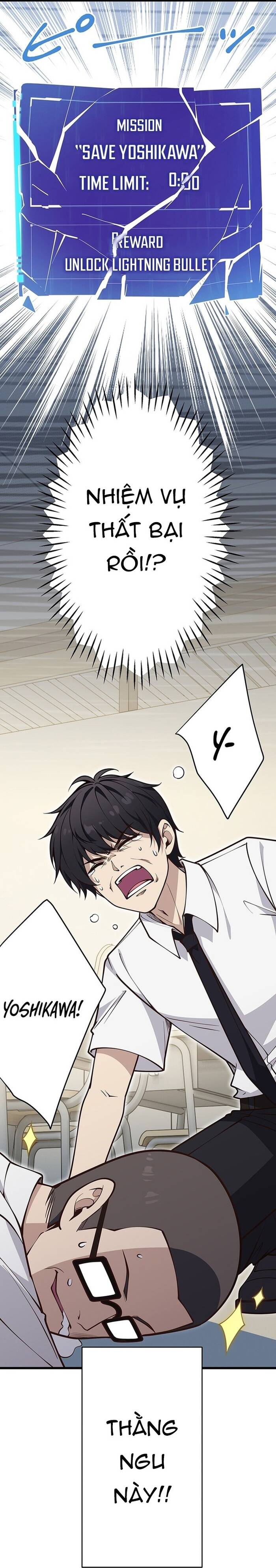 Kakusei Kaku Gamer No Genjitsu Kouryaku Chapter 3 - 33