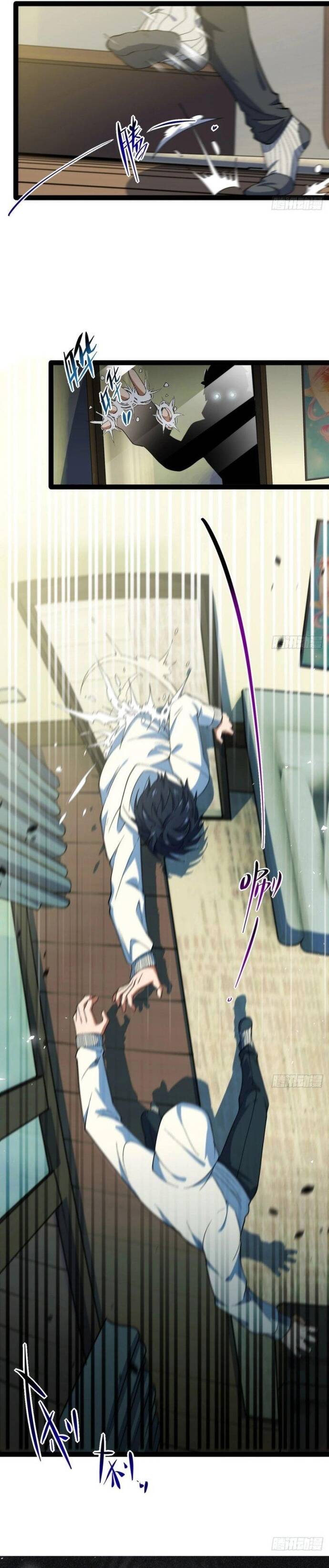 Kính Diện Quản Lý Cục Chapter 6 - 5