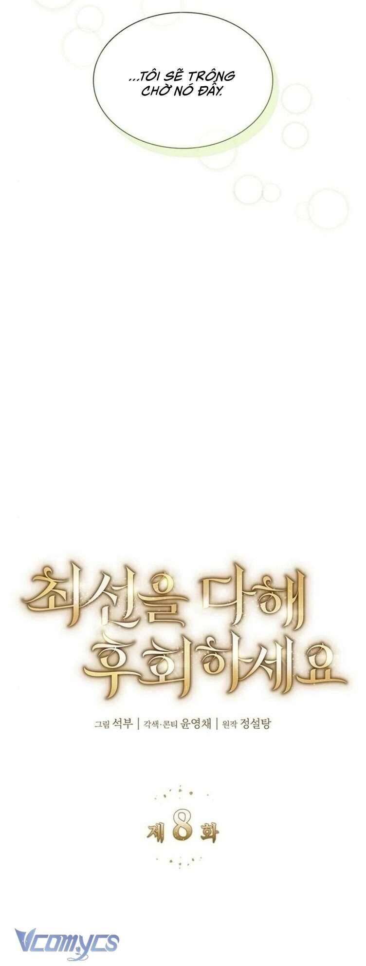 Cứ Cố Gắng Hết Sức Để Hối Hận Chapter 8 - 28