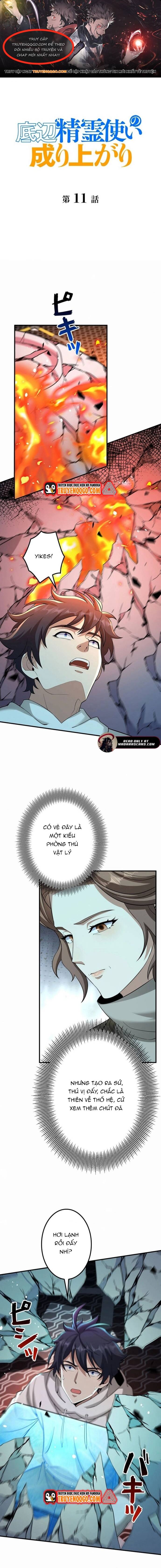 Sự Trỗi Dậy Của Tinh Linh Sư Hạng Bét Chapter 11 - 1