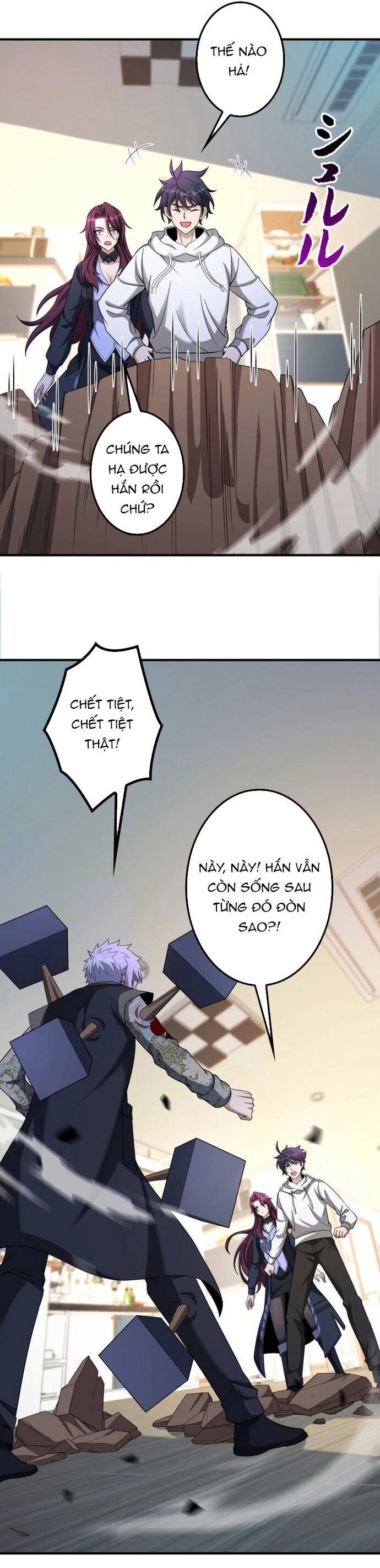 Sự Trỗi Dậy Của Tinh Linh Sư Hạng Bét Chapter 6 - 6