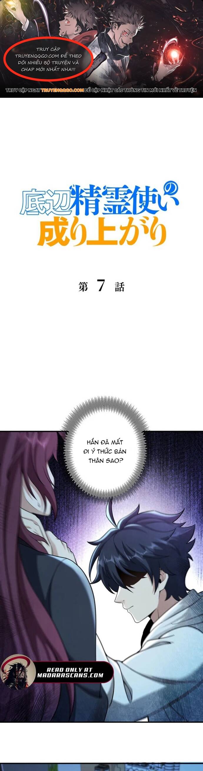 Sự Trỗi Dậy Của Tinh Linh Sư Hạng Bét Chapter 7 - 1