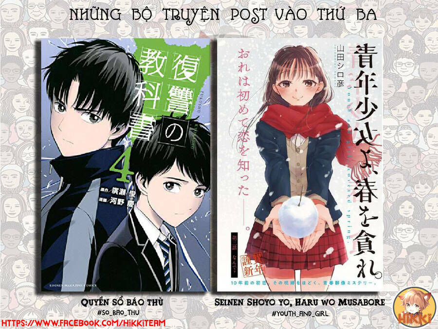 My Death Show No Sign Of Ending. Chapter 43 - 2